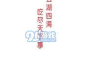 51娱乐吃瓜网红,揭秘吃瓜网红背后的故事
